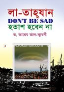 Hotash Hoben Na image