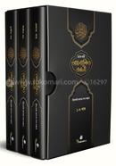 Hote Chai Alokito Geani (Part 1-3) image