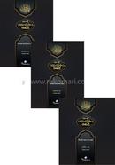 Hote Chai Alokito Gyani (Part 1-3) image