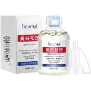 Houmal Whitening And Freckle Removing Essence Serum 50ml image