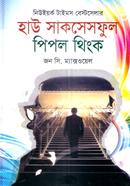 How Successful People Think image