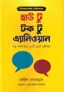 How To Talk To Anyone image