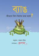How a frog become a king of the River image