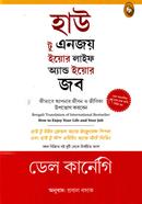 How to Enjoy Your Life and Your Job image