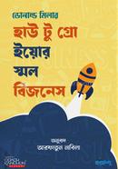 How to Grow Your Small Business image