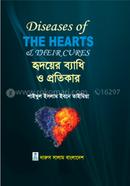 Hridoy Bbadhi O Protikar (Diseases Of The Hearts And Their Cures) image