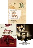 হৃদয়ে ফিলিস্তিন