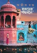 Hridoyer Padmabone image