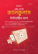 এইচ.এস.সি ক্যালকুলাস ইন্টারেক্টিভ ম্যাপ image