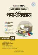 Hsc Physics Masterbook - Cycle 1 image