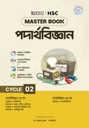 Hsc Physics Masterbook - Cycle 2 image