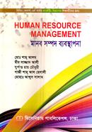 Human Resource Management Hon's 4th year image