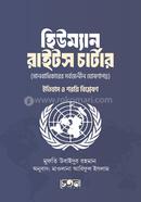 Human Rghts Charter image