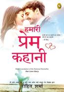 Humari Prem Kahani image