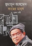 Humayun Ahmed Kacher Manush image