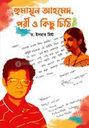 হুমায়ূন আহমেদ, পরী ও কিছু চিঠি image