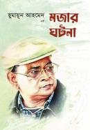 Humayun Ahmed er Mojar Ghotona image