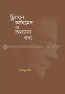 Humayun Ahmed o Onnanno Goddo image