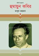 Humayun Kabir image