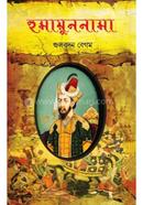 Humayunnama image