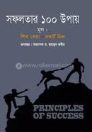 Hundred principles of success image