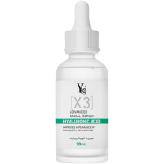 Hyaluronic Acid Advanced Facial Serum 30ml image