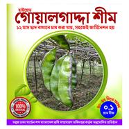 Hybrid Goalgadda Sheem Beej image
