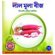 Hybrid Laal Mula Shobji Beej image