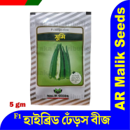 Hybrid Okra Dherosh Intact Pack image