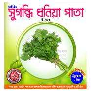 Hybrid Sungondhi Pata Beej image