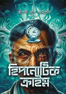 Hypnotik Crime image