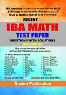 IBA MATH Test Paper image