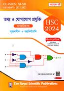 তথ্য ও যোগাযোগ প্রযুক্তি - HSC 2024 image