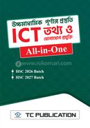 ICT All-In-On e image