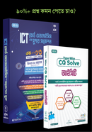 আইসিটি বোর্ড এনালাইসিস এন্ড সুপার সাজেশন image