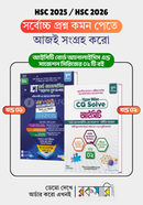 ICT Board Analysis and Suggestion Series 2 Part image