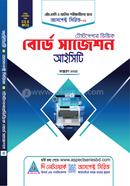 ICT Board Suggestion image