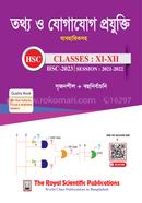 ICT Exercise Book HSC 2023 image