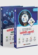 ICT Expert image