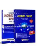 আইসিটি এক্সপার্ট image