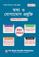 ICT - HSC Short Syllabus 2023 image