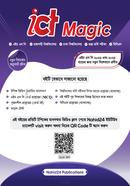 ICT Magic (HSC 2026) image