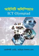 ICT Olympiad image