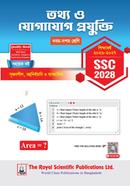 ICT - SSC 2028 image