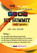 ICT SUMMIT ( Short Version ) image