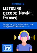 লিসেনিং ডিকোড (IELTS Listening Decode) image