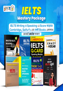 IELTS Mastari Package-2 image