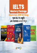 IELTS Mastery Package-3 image