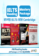 আইইএলটিএস রিডিং মাস্টারি প্যাকেজ