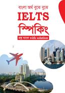 IELTS Speaking Prosnobank with Solution image
